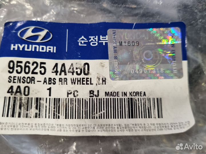 Датчик абс (количества оборотов колеса)