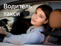 Работа на личном авто (приглашаем женщин)