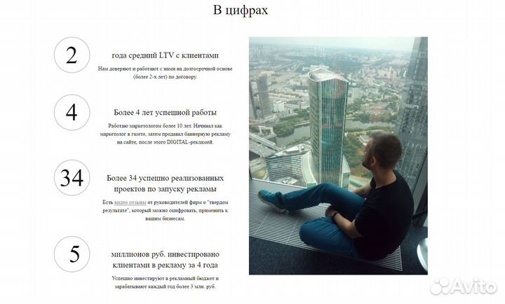 Настройка и ведение Яндекс Директ VK ads