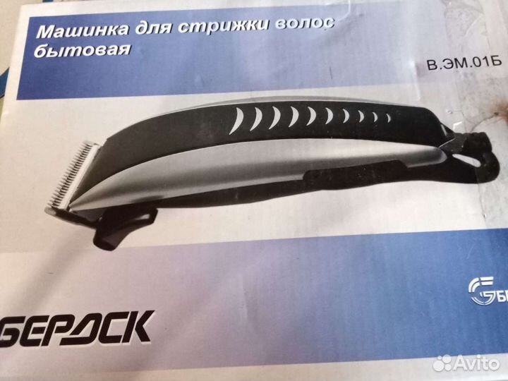 Машинки для стрижки волос