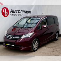 Honda Freed 1.5 CVT, 2008, 157 000 км, с пробегом, цена 1 269 900 руб.