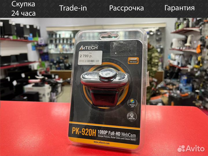 Камера Web A4Tech PK-920H-1