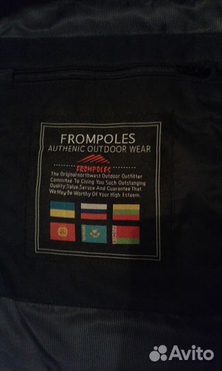 Куртка зимняя Frompoles (пуховик на синтипоне)