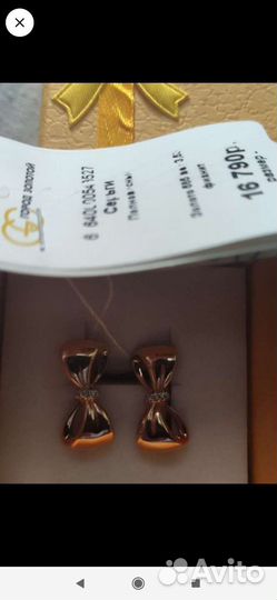 Золотые серьги