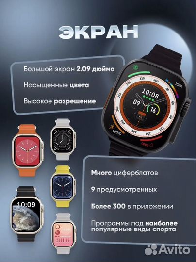 SMART часы honor watch T900 Ultra 2 Big