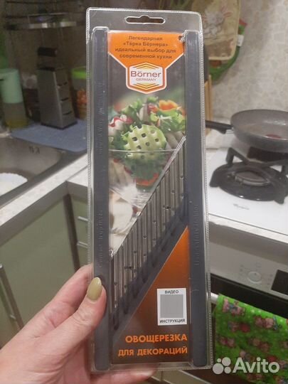 Новая Овощерезка декоратор borner