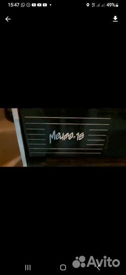 Плита электрическая мечта 15 бу