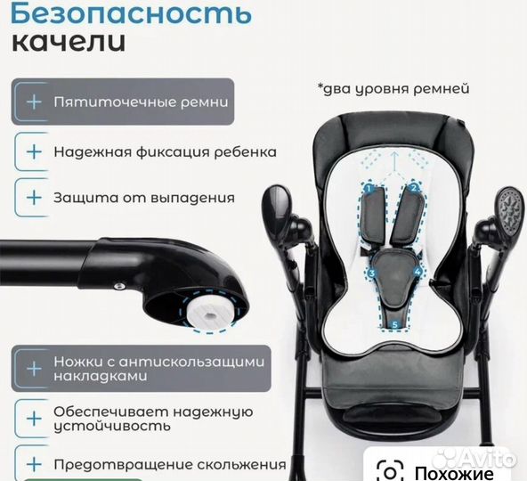 Стульчик для кормления nuovita unico lux