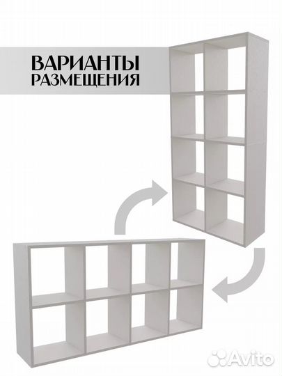 Стеллаж деревянный напольный