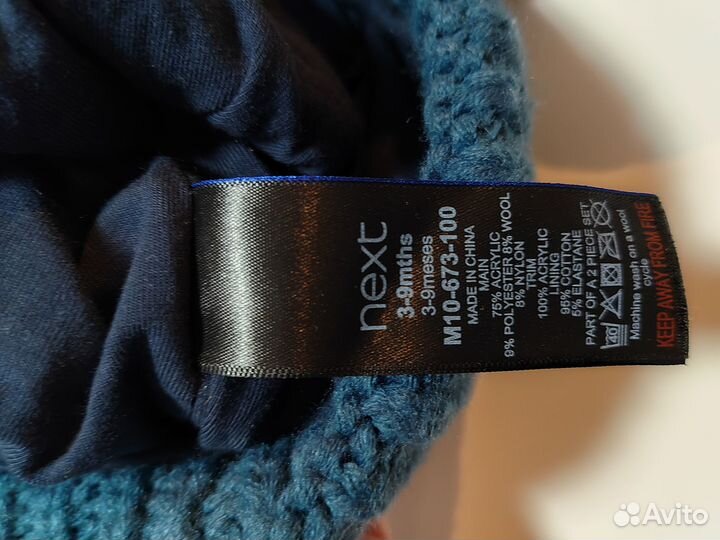 Мешок вещей от 0 до 3 мес