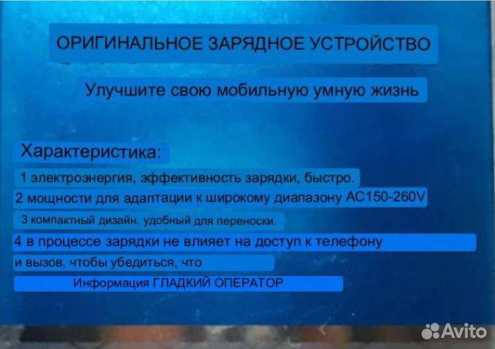 Автомобильный USB адаптер