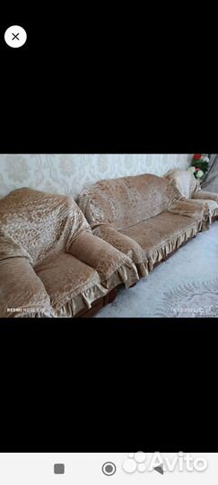 Дивандейки