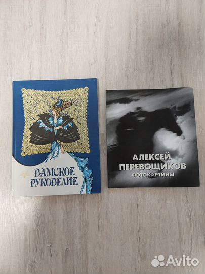 Книги по искусству