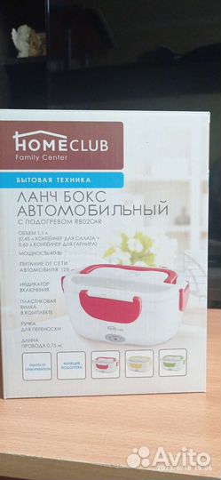 Ланч бокс с подогревом автомобильный