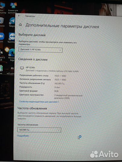 Игровой Системный блок