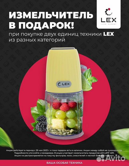 Гостиная