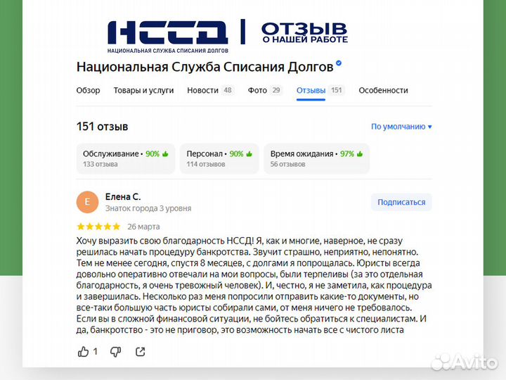 Банкротство физических лиц спасение от долгов