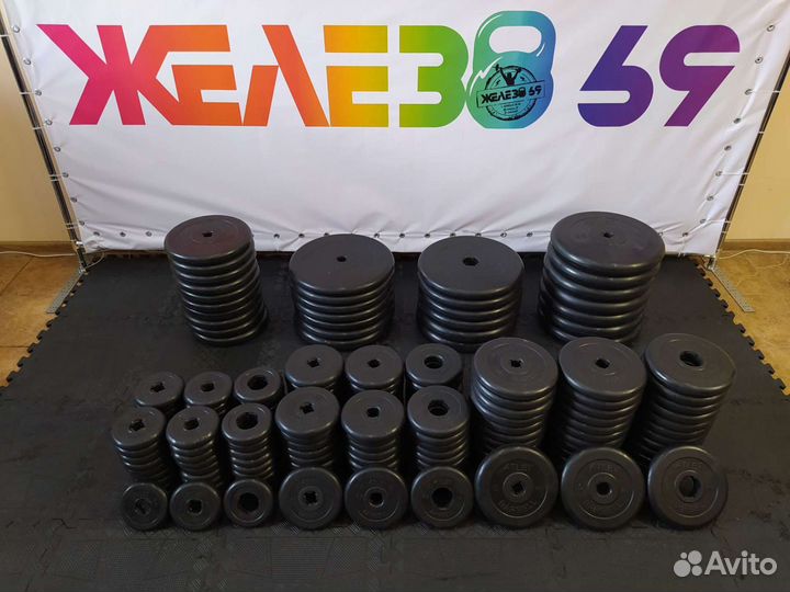 Грифы тренировочные 25 мм и блины