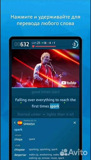 Learn Languages with Music Premium для Android