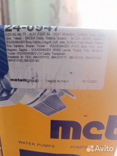 Помпа 24-0947 Volkswagen.skoda.audi