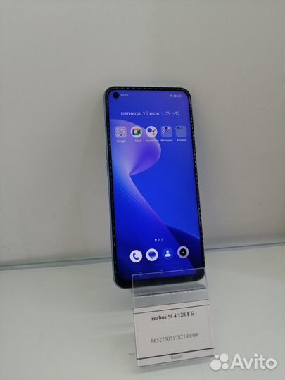realme 9i, 4/128 ГБ
