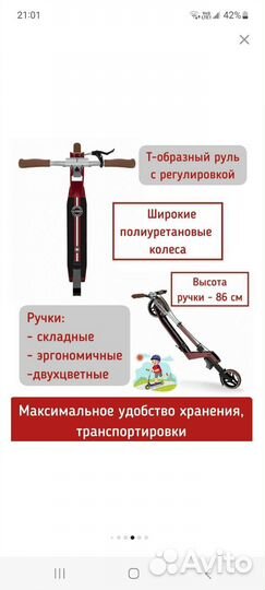 Новый Самокат globber ONE K 165