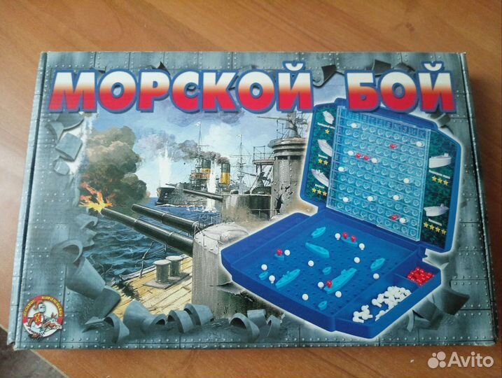 Игра морской бой