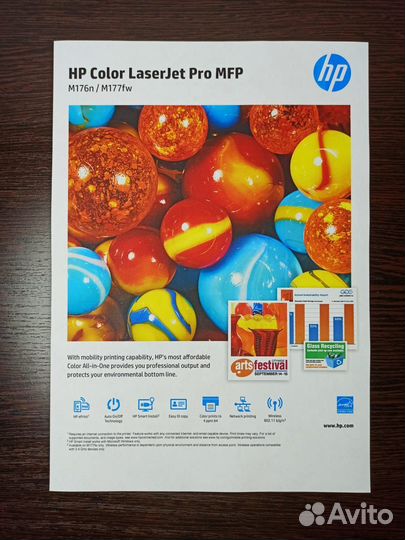 Мфу лазерное цветное Hp Color LaserJet M176n