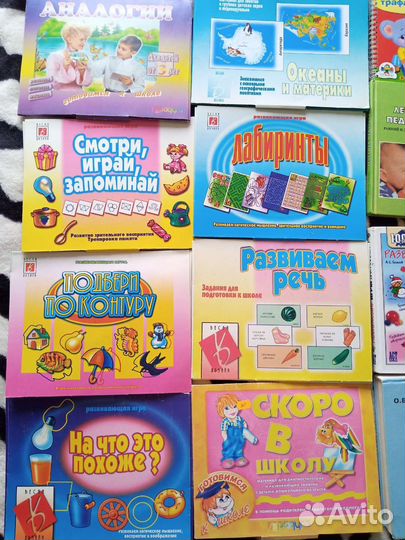 Логопедический набор