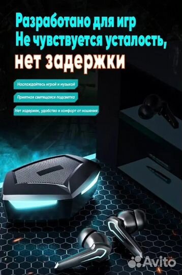 Наушники вкладыши беспроводные P36,P30 игровые