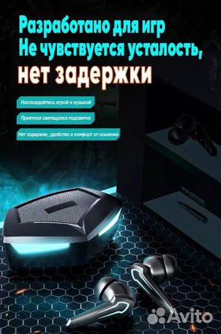 Наушники вкладыши беспроводные P36,P30 игровые