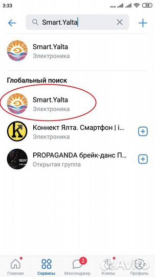 Защищенные Xiaomi Amazfit Bip S -Гарантия,Доставка