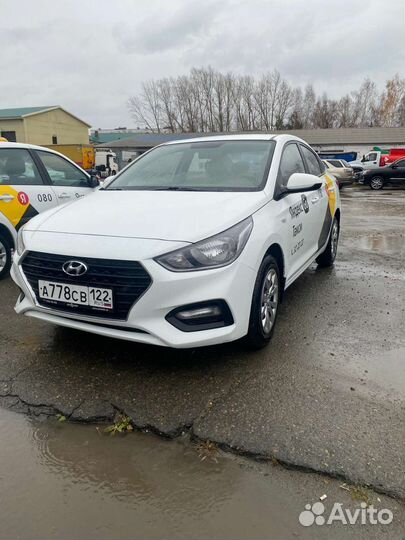 Аренда авто