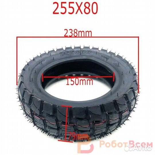 Шина внедорожная 80/65-6, 255х80, 10x3.0 для Элект