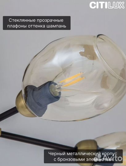 Люстра потолочная