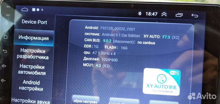 Продам автомагнитолу