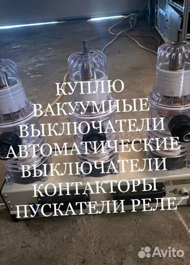 Вву-сэщ любого наминaлa BB/TEL-10-20/1000А