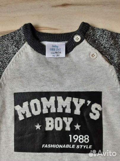 Кофты на мальчика рост 92