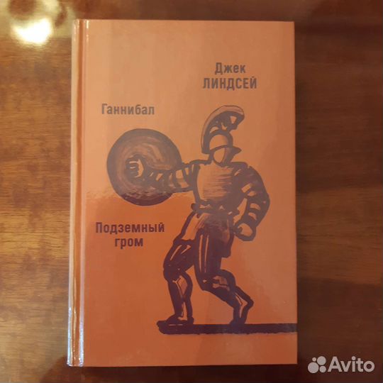 Книги. Русская поэзия 19 в, Г. Сенкевич, Д.Линдсей