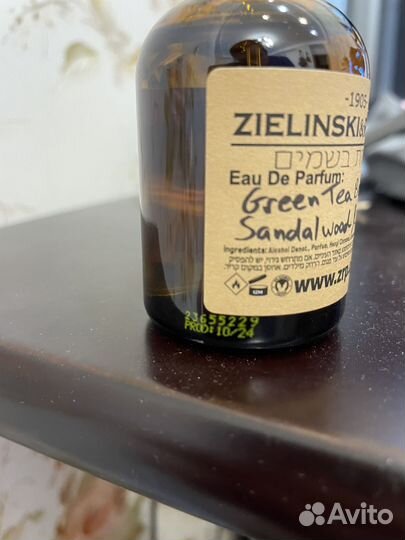 Zielinski rozen духи новые