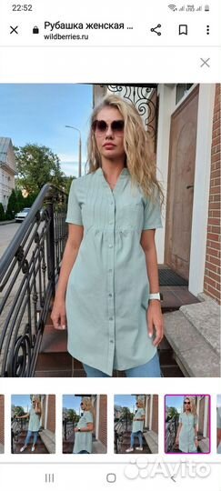 Туника для беременных