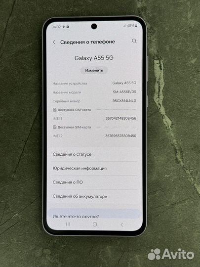 Samsung Galaxy A55, 8/128 ГБ
