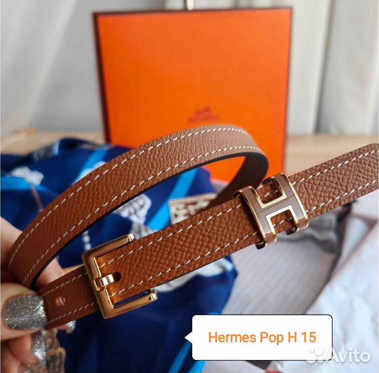 Ремень Hermes Pop H 15 коробка, пакет, все цвета