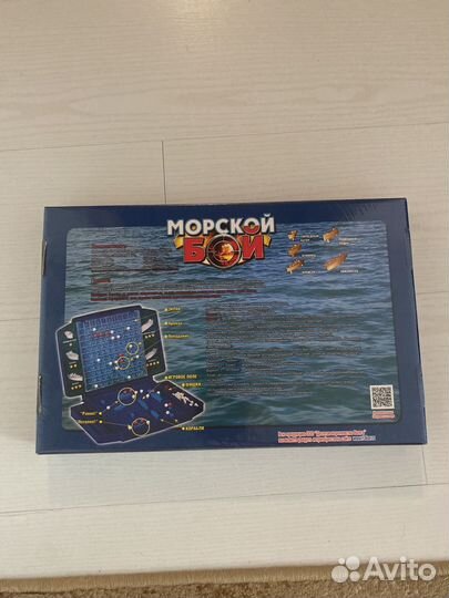 Игра морской бой