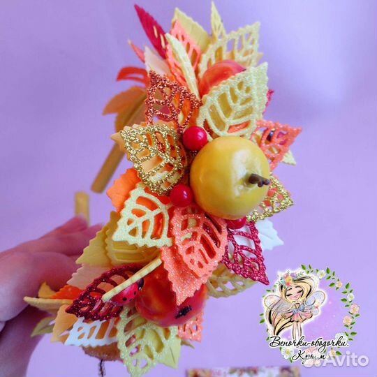 Осенний ободок