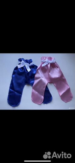 Свадебные ползунки мальчик девочка