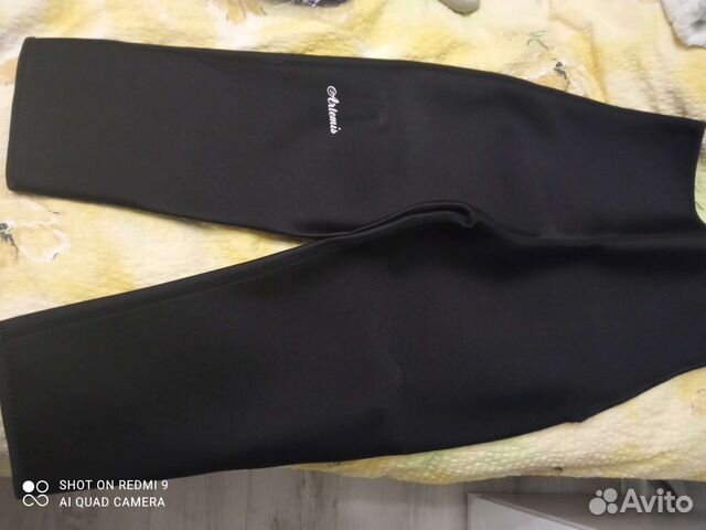 Спортивные штаны