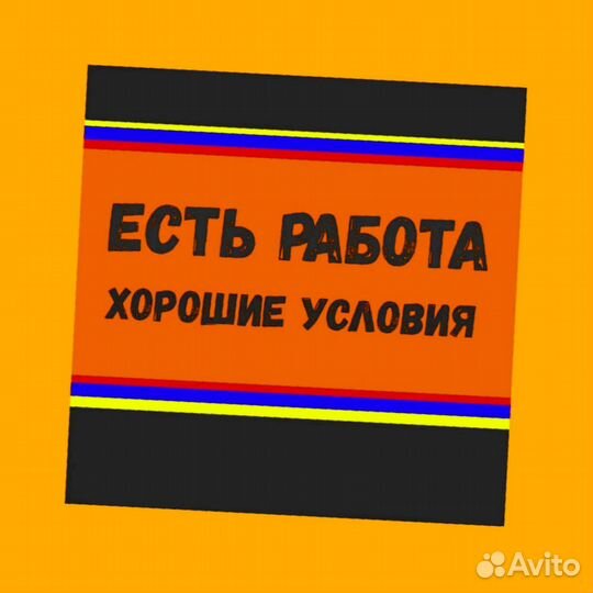 Упаковщик на производство Еженедельные выплаты Без опыта