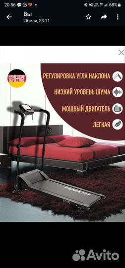 Тренажер беговая дорожка