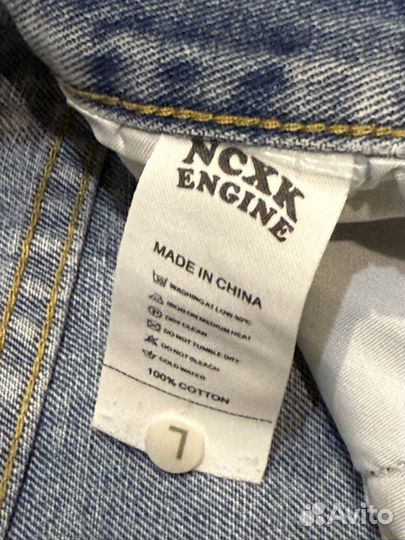 Джинсы мужские y2k